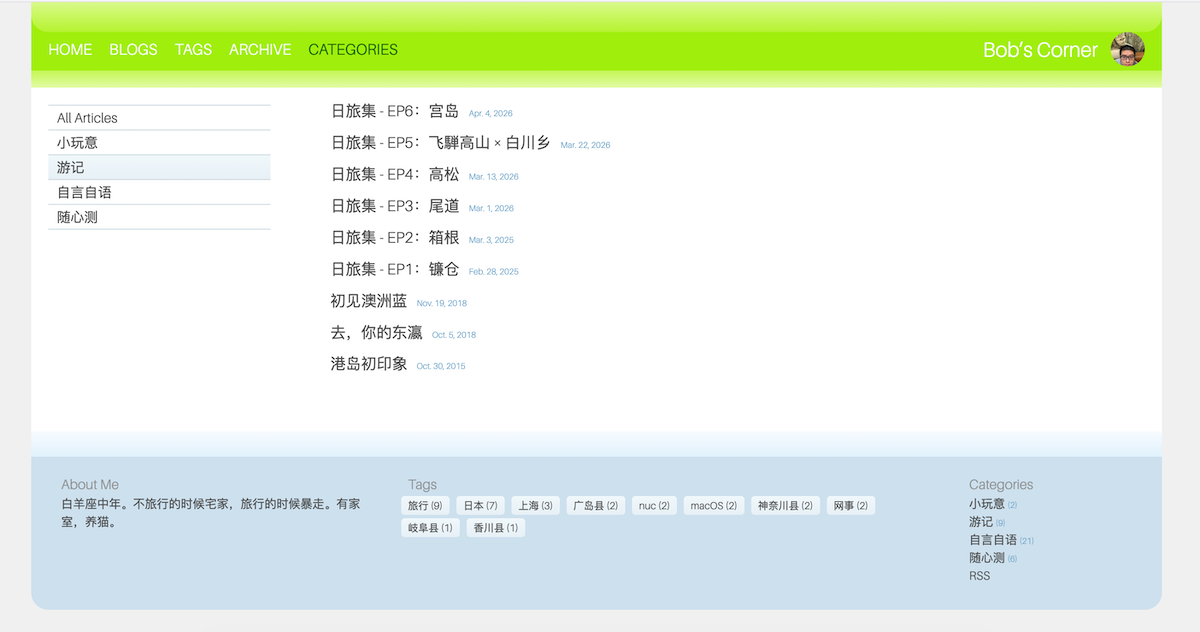 new Theme