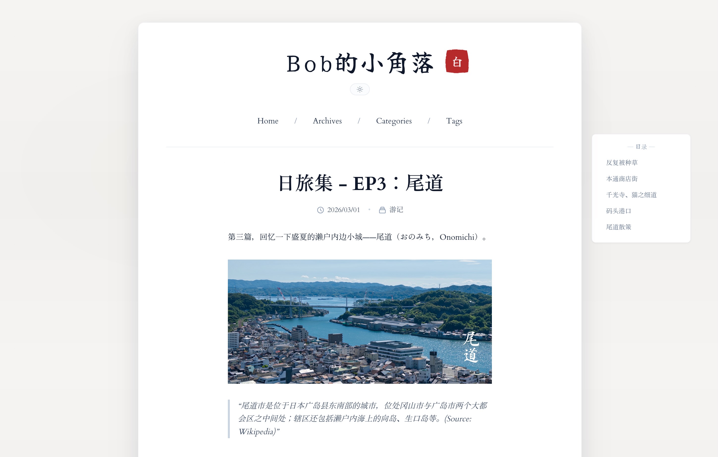 实例