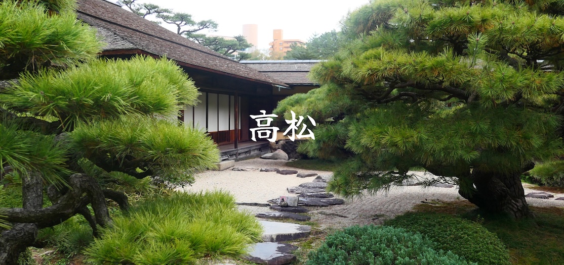 Takamatsu