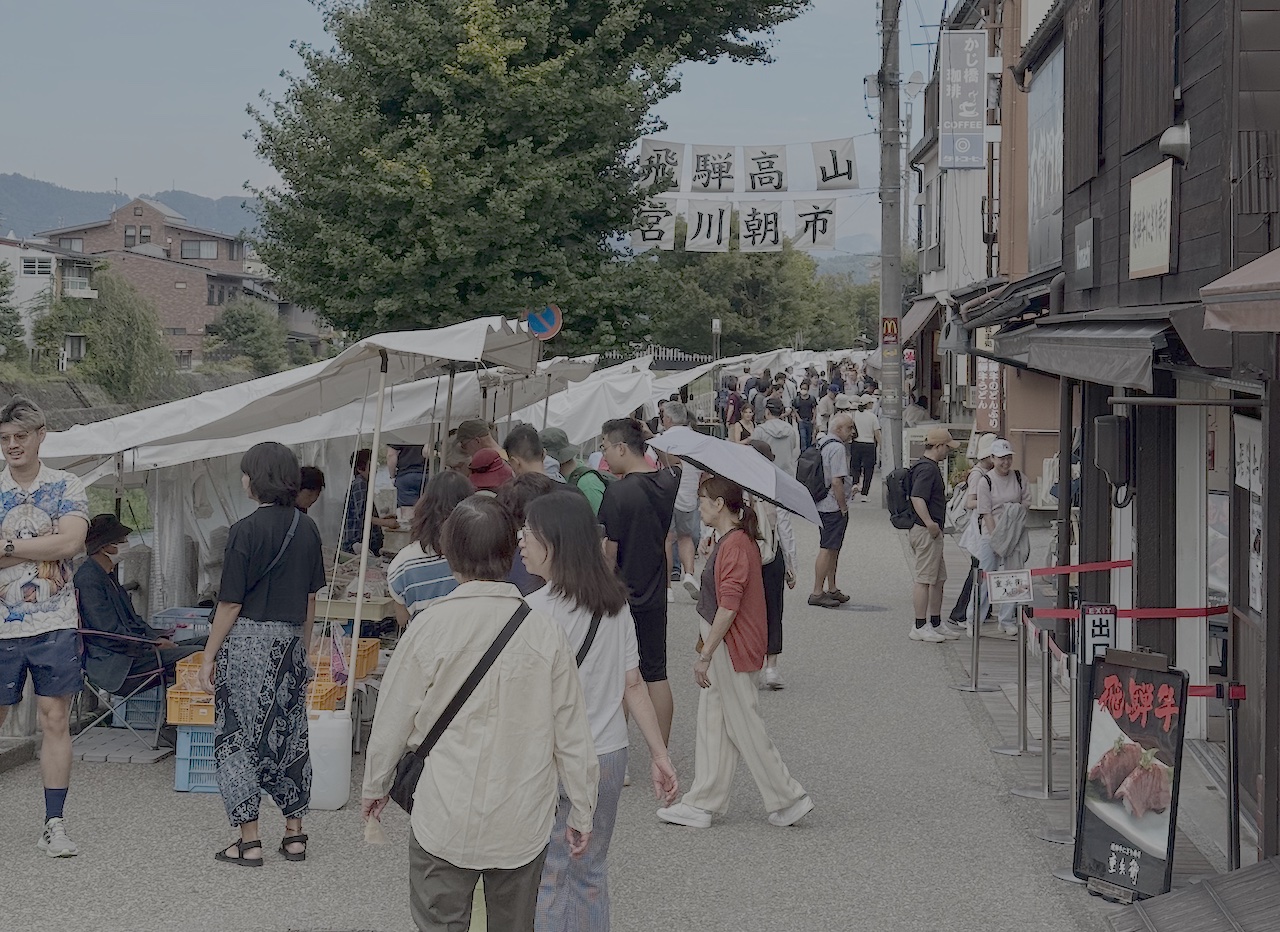 朝市